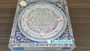 Оптовая продажа 1000 штук черный картон для взрослых головоломки развивающие игрушки головоломки